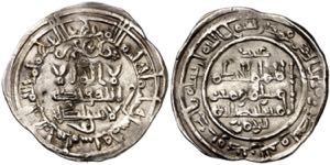 Califato. AH 356. Al-Hakem II. Medina ... 