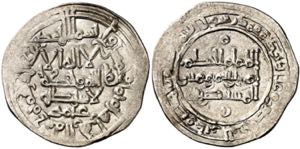 Califato. AH 358. Al-Hakem II. Medina ... 