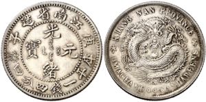 China. Kiangnan. CD 1899. 20 centavos. (Kr. ... 