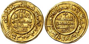 AH 390. Califato. Hixem II. Al Andalus. ... 