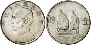 China. Año 23 (1934). 1 dólar. (Kr. 345). ... 