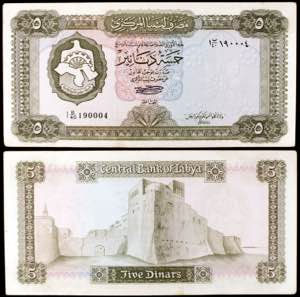Libia. s/d. Banco Central. 5 dinars. (Pick ... 