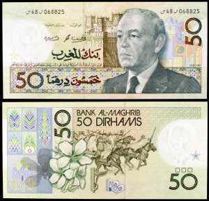 Marruecos. 1987/AH 1407. Banco Al-Magrib. 50 ... 