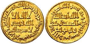 Califato Omeya de Damasco. AH 104. Yazid II. ... 