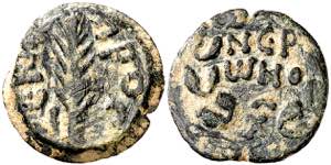 Judea. (58-59 d.C.). Antonio Félix (52-60 ... 