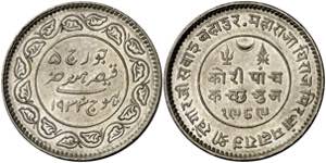 India. Kutch. 1933 (VS 1989). 5 kori. (Kr. ... 