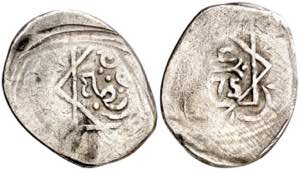 Marruecos. AH 1275 (1858). Moulay Abd ... 