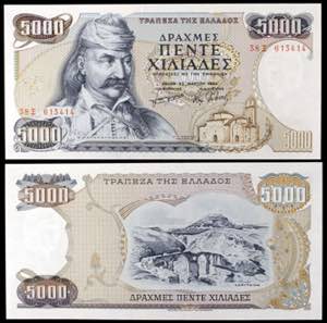 Grecia. 1984. Banco de Grecia. 5000 dracmas. ... 