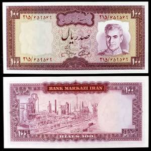 Irán. s/d (1971-73). Banco Markazi. 100 ... 