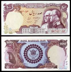 Irán. s/d (1976). Banco Markazi. 100 rials. ... 