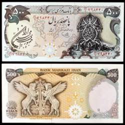 Irán. s/d. Banco Markazi. 500 rials. (Pick ... 