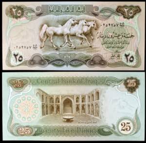 Iraq. 1978 / AH 1398. Banco Central. 25 ... 