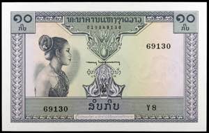 Laos. s/d (1962). Banco Nacional. 10 kip. ... 