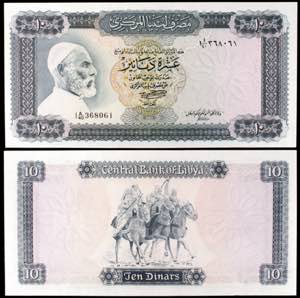 Libia. s/d (1972). Banco Central. 10 dinars. ... 