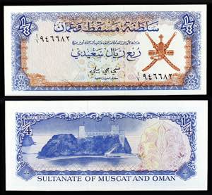 Omán. s/d (1970). Sultanato de Muscat y ... 