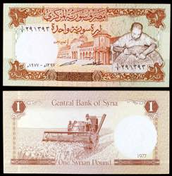 Siria. 1977 / AH 1397. Banco Central. 1 ... 