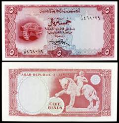 República Árabe del Yemen. s/d (1969). 5 ... 