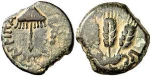 Judea. (42-43 d.C.). Herodes Agripa I (37-44 ... 