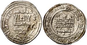 Califato. AH 331. Abderrahman III. Al ... 