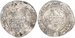 Califato. AH 341. Abderrahman III. Medina ... 