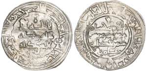 Califato. AH 380. Hixem II. Al Andalus. ... 
