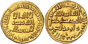 Califato Omeya de Damasco. AH 88. Al-Walid ... 