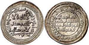 Califato Omeya de Damasco. AH 94. Al-Walid. ... 