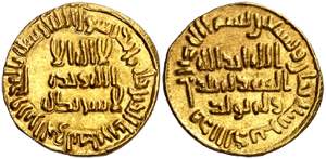 Califato Omeya de Damasco. AH 98. Suleyman. ... 