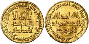 Califato Omeya de Damasco. AH 123. Hisham ... 