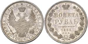 Rusia. 1853. Nicolás I. C (San ... 