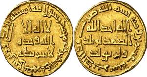 Califato Omeya de Damasco. AH 120. Hisham ... 