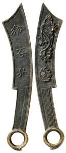 China. Amuleto en forma de moneda cuchillo ... 