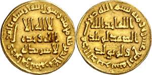 Califato Omeya de Damasco. AH 114. Hisham ... 
