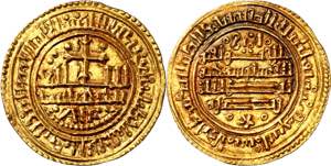 1224 de Safar (1186 d.C.). Alfonso VIII. ... 