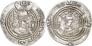 Año 11 (601 d.C.). Imperio Sasánida. ... 