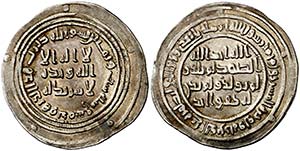 AH 86. Califato Omeya de Damasco. Abd ... 