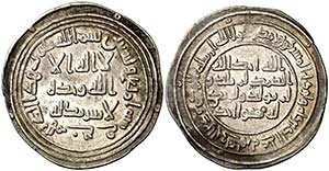 AH 94. Califato Omeya de Damasco. Al Walid. ... 