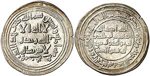 AH 94. Califato Omeya de Damasco. Al-Walid ... 