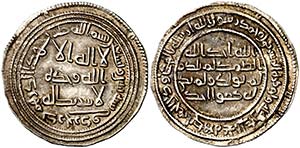 AH 92. Califato Omeya de Damasco. El-Walid ... 