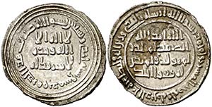 AH 91. Califato Omeya de Damasco. El-Walid ... 