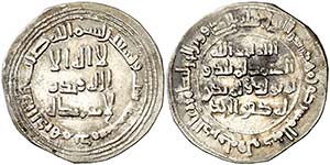 AH 96. Califato Omeya de Damasco. Al-Walid ... 