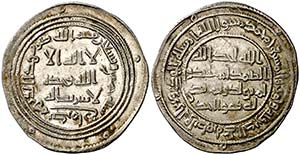 AH 95. Califato Omeya de Damasco. Al-Walid ... 