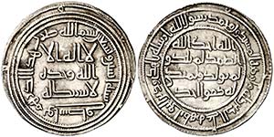 AH 92. Califato Omeya de Damasco. El Walid ... 