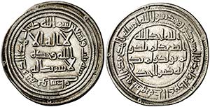 AH 93. Califato Omeya de Damasco. Al-Walid ... 