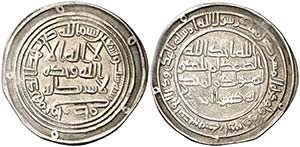 AH 96. Califato Omeya de Damasco. Al-Walid ... 
