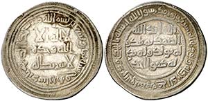 AH 98. Califato Omeya de Damasco. Suleyman ... 