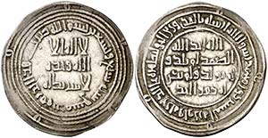 AH 97. Califato Omeya de Damasco. Suleyman ... 