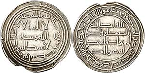 AH 105. Califato Omeya de Damasco. Yazid II. ... 