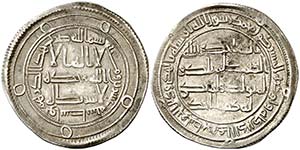 AH 120. Califato Omeya de Damasco. Hisham ... 