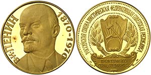 1970. Rusia. 69,98 g. Ø 60 mm. Oro. ... 